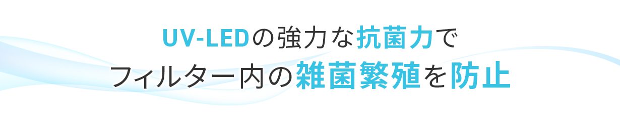 サブタイトル-point2-sp